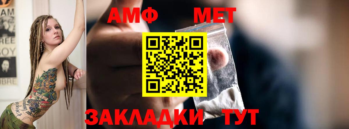 Amphetamine  АМФЕТАМИН Premium  Вход с VPN  hydra сайт  Ликино-Дулёво 