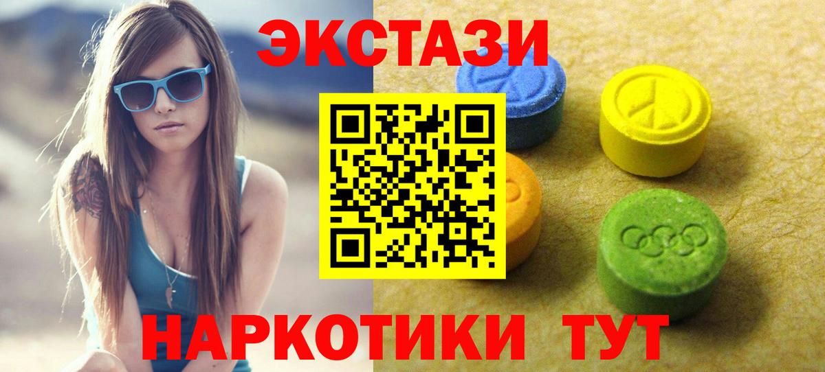 Ликино-Дулёво  Экстази Дубай  MEGA рабочий сайт  Экстази  Ecstasy 300 mg  Вход с VPN 