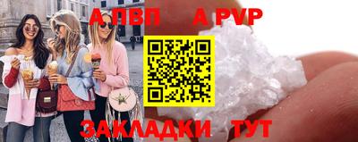 прущая мука Донской