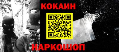 прущая мука Донской