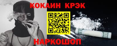 mdpv Донецк
