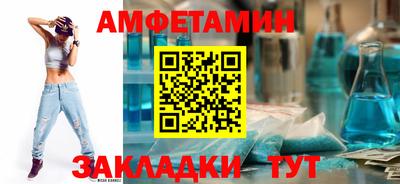 прущая мука Донской