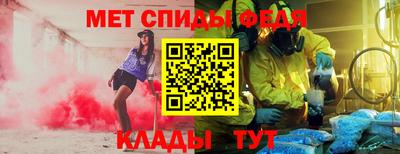 mdpv Донецк