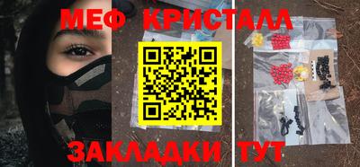 прущая мука Донской