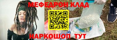 mdpv Донецк