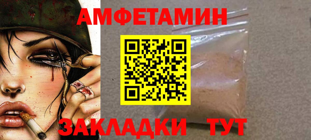 Метамфетамин витя Ликино-Дулёво