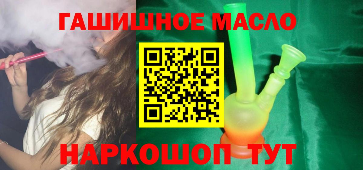 Дистиллят ТГК Wax  ТГК Wax  Вход с VPN  Ликино-Дулёво 